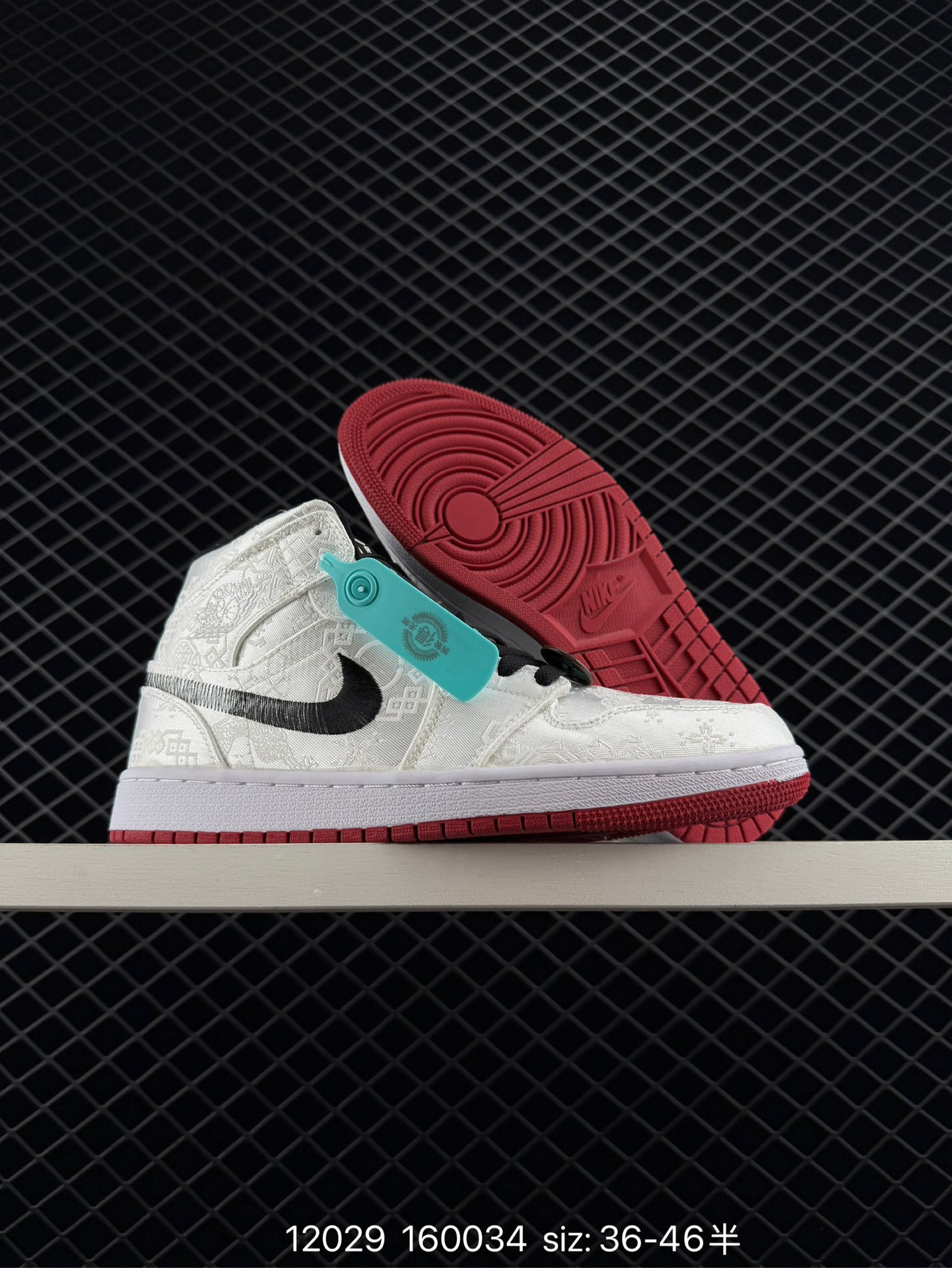 Edison Chen x Air Jordan 1 Retro Low 